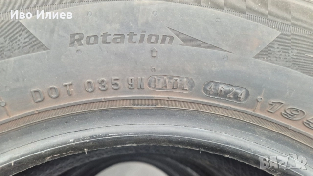 Зимни гуми 195 65 15 Nexen , снимка 3 - Гуми и джанти - 55607003