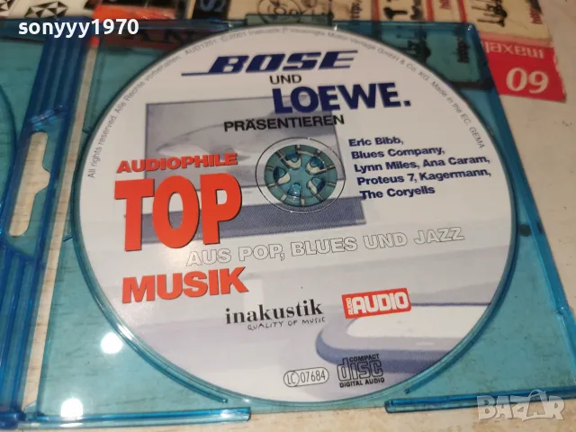 BOSE & LOEWE AUDIOPHILE CD-ВНОС GERMANY 2007261323H2E7R, снимка 10 - CD дискове - 55348585