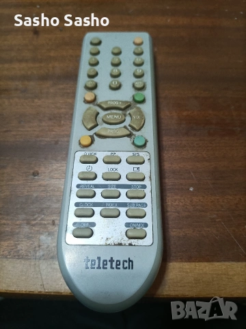 дистанционно 