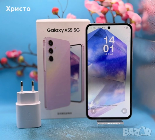 ГАРАНЦИОНЕН!!! Samsung Galaxy A55, 8GB, 256GB, 5G, Awesome Lilac  + подарък оригинален адаптер  , снимка 2 - Samsung - 54493834
