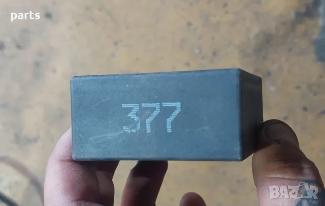 Реле 377 Чистачки VW Голф 4 - Пасат 5 - 5.5 - Сеат - Ауди - Шкода - 4B0955531A, снимка 5 - Части - 55600378