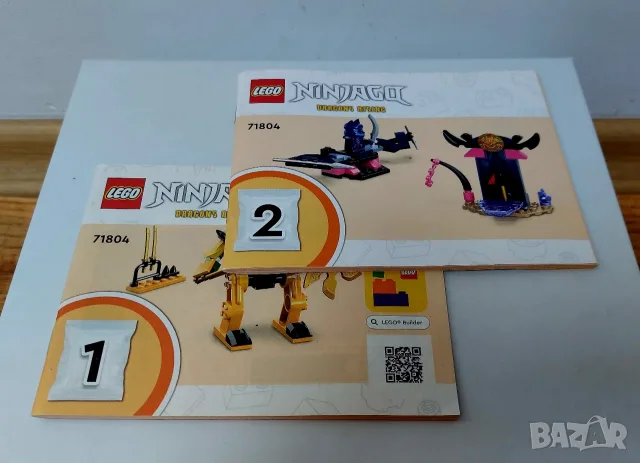 Lego Ninjago 71804, снимка 2 - Конструктори - 55647318
