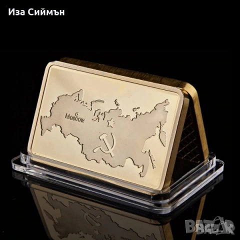 Златно кюлче 100 долара, Калашников, СССР, Россия, монети Мерлин Монро, Първа Световна Война, снимка 6 - Други ценни предмети - 32128103