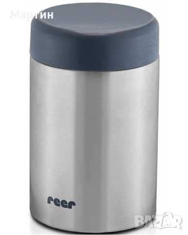 Термокутия за съхранение на храна Reer - Инокс, 300 ml