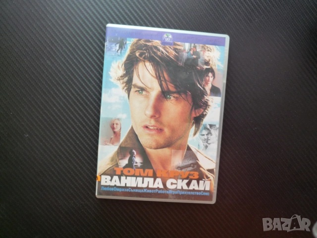 Ванила Скай DVD филм Том Круз Пенелопе Крус Камерън диас любов омраза сънища живот работа игра секс