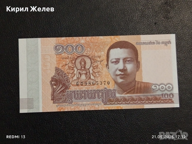 Лот банкноти 6 броя БЕЛАРУС, ЗАМБИЯ, ЕГИПЕТ непрегъвани нови за КОЛЕКЦИЯ 15733, снимка 4 - Нумизматика и бонистика - 54631997