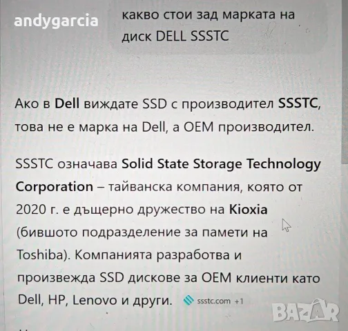 2TB SSD NVMe DELL SSST 2000GB Gen 1.4 скорости 6800MB/s read 4800MB/s write диск ссд лаптоп настолен, снимка 3 - Твърди дискове - 55320913