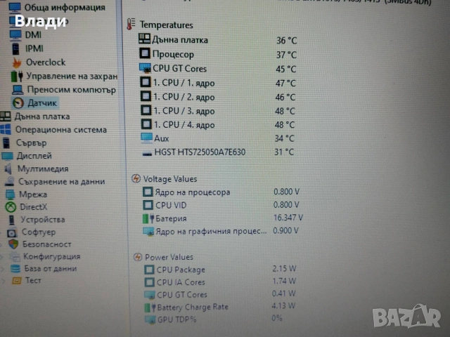 Lenovo Ideapad B50-30 4 ядрен Pentium/2 видеокарти/500GB/8GB/3 часа батерия , снимка 7 - Лаптопи за дома - 54472416