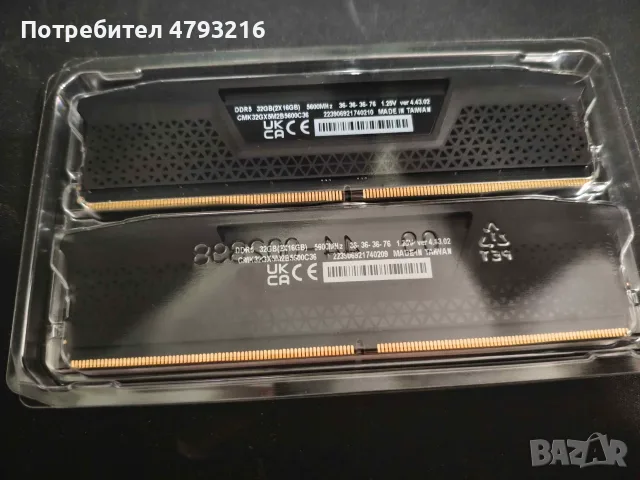 DDR5 Corsair Vengeance 6000 CL 36 Доживотна гаранция, снимка 3 - RAM памет - 55354732