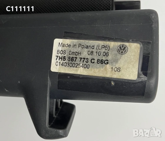 Щора за багажник VW Transporter T5/T6 2006-2023 Фолксваген Транспортер Т5/Т6 7E5 867 773, снимка 3 - Части - 54554544