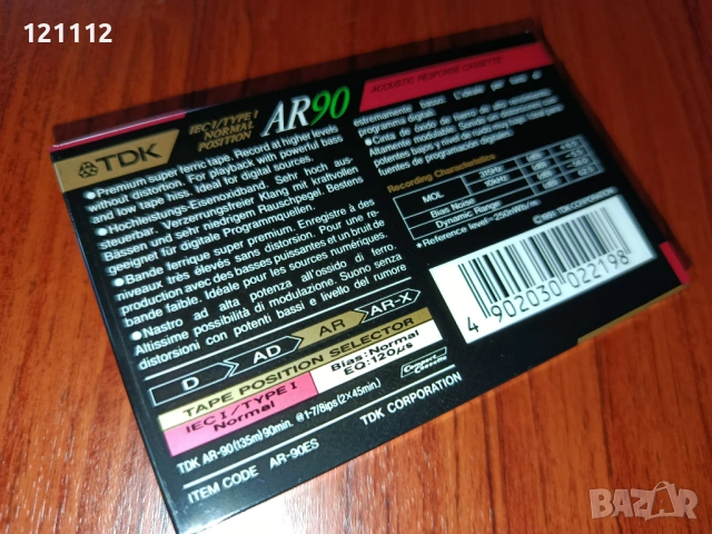 Аудио касета TDK AR 90., снимка 2 - Аудио касети - 54682071
