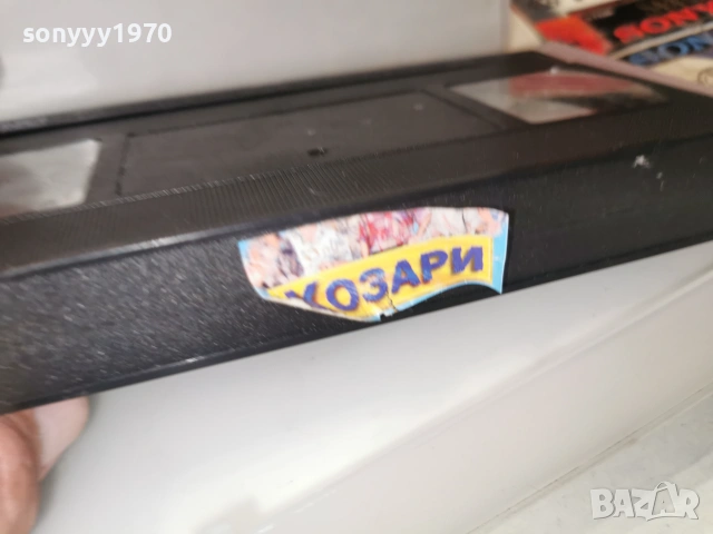 КОЗАРИ-ORIGINAL VHS TAPE 2506261850L1, снимка 13 - Други музикални жанрове - 55051209