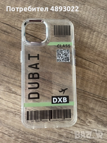 Калъф за IPhone 13
