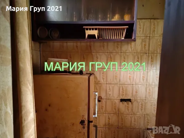 🏡 Агенция за недвижими имоти „Мария Груп 2021“ представя ТОП ОФЕРТА! 🏡 ✨ Продава едноетажна къща в, снимка 5 - Къщи - 55322586