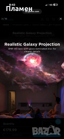 Govee Galaxy Light Projector 2 Pro H609D – Само изпробван, като нов, пълен комплект, снимка 11 - Друга електроника - 54984937