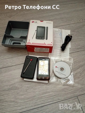 LG KP500 БГ меню има кутия и документи lg, снимка 2 - LG - 54525711