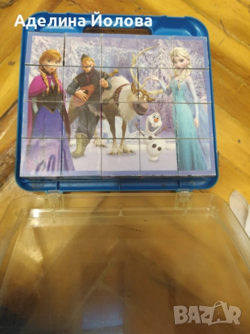 Разпродажба на игри/кубчета/пъзели за най-малките