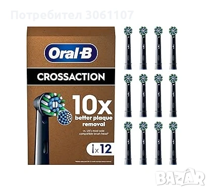 Резервни глави накрайник за Braun Oral-B CrossAction 12 бр. черни
