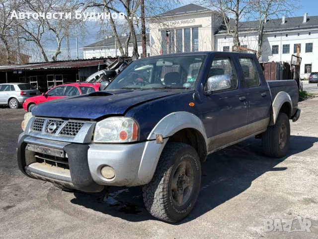 NISSAN NAVARA 2.5 TDiC 103 к.с 4x4 2002г. НА ЧАСТИ