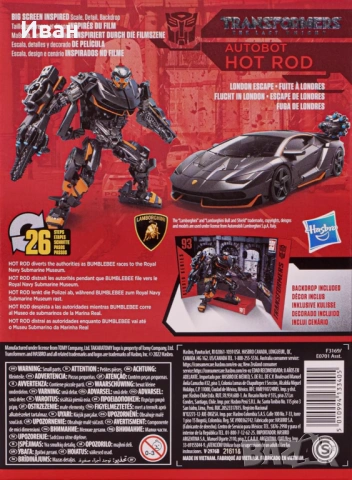 Трансформърс филмова поредица: Автоботи и Максимали/ Transformers. Нови и запечатани !, снимка 15 - Колекции - 47187391