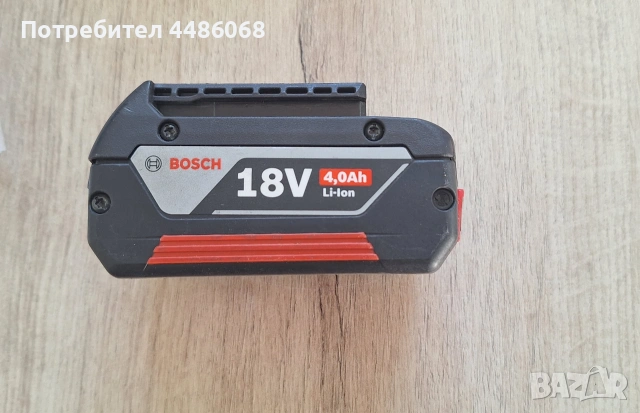 bosch 18v 4ah батерия за акумулаторна машина бош, снимка 2 - Други инструменти - 54976788