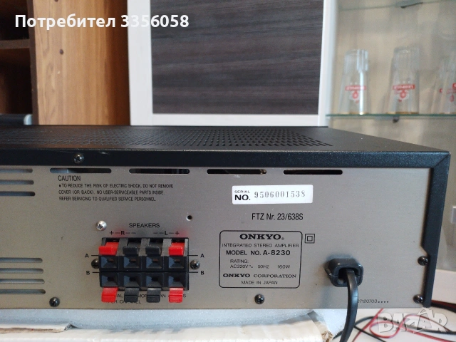 Усилвател ONKYO A-8230, снимка 8 - Ресийвъри, усилватели, смесителни пултове - 54932900