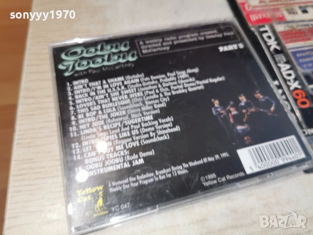 PAUL MC CARTNEY CD-ВНОС GERMANY 0405261612H2E6R, снимка 14 - CD дискове - 54779830