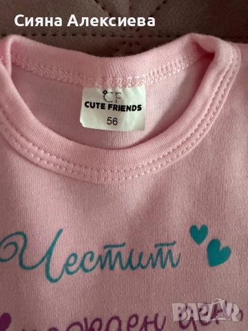 Бебешки гащеризон с надпис , снимка 2 - Бебешки гащеризони - 54067796