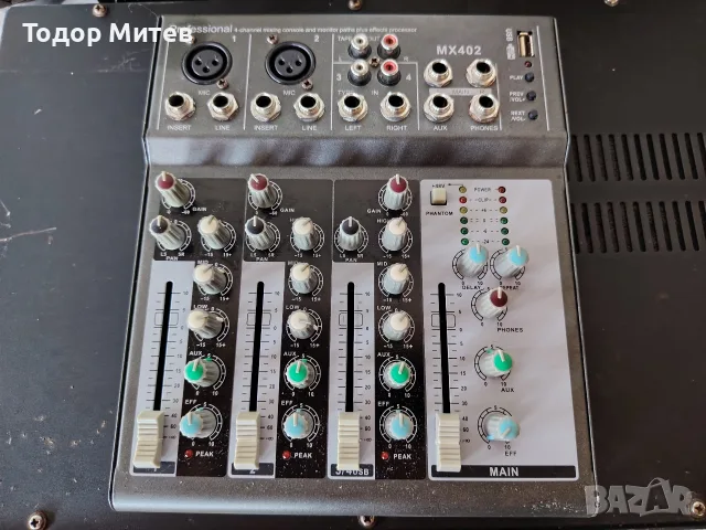 DJ Mixer + USB. 