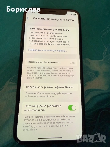 Продавам Iphone X 64gb, снимка 2 - Apple iPhone - 54241791