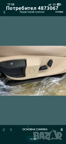 Bmw f11 кожен салон, снимка 4 - Части - 55335806
