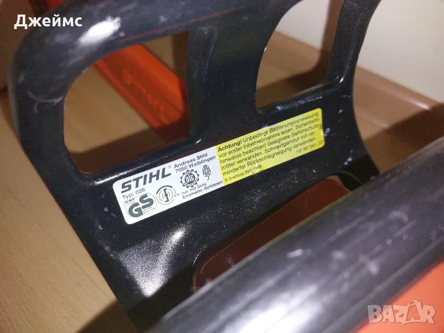 Верижен трион Stihl 026, снимка 6 - Градинска техника - 55498615