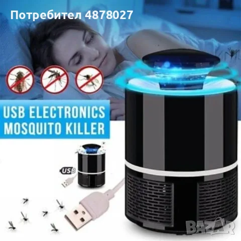 LED лампа против комари с USB захранване / Цвят: Черен / 5V, снимка 12 - Други стоки за дома - 55536436