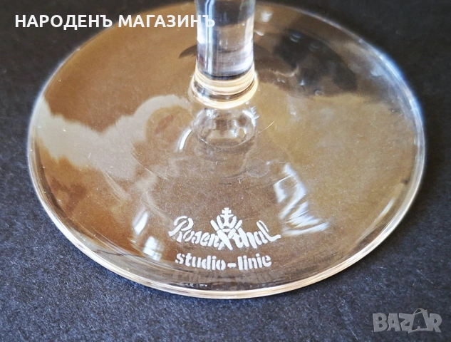 ROSENTHAL – НОВ немски сервиз Кристални чаши за коняк и ракия 6 броя кутия кристал , снимка 11 - Други ценни предмети - 54753698