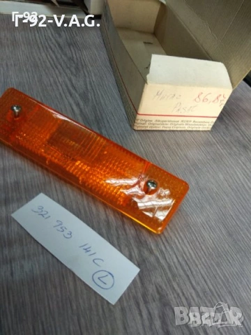 321953141C**NEU**VAG**VW**PASSAT**СТЪКЛО МИГАЧ**ЛЯВ**1984-1988 , снимка 2 - Части - 55221755