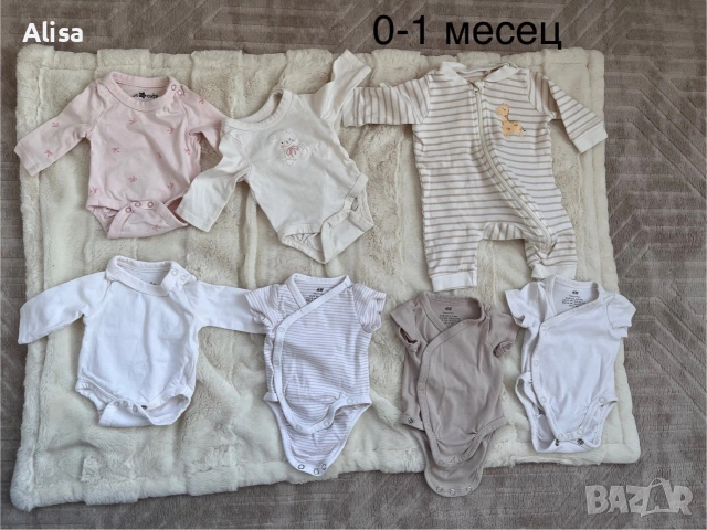 Бебешки лотове нови и като нови, снимка 15 - Комплекти за бебе - 55075954