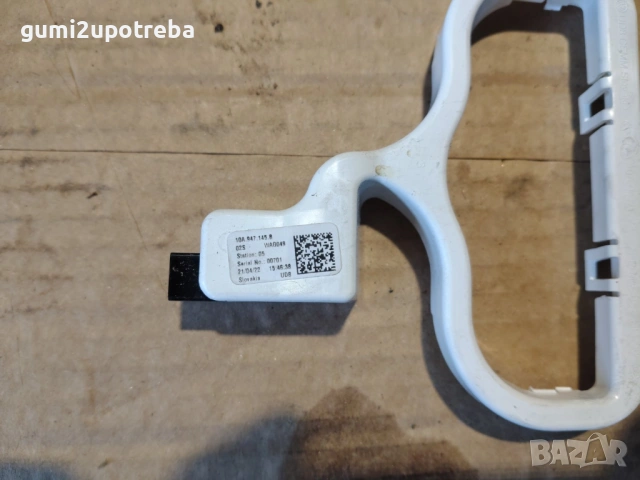 Интериорна Лампа Средна Конзола 10a947145b VW ID.3 E11 pro