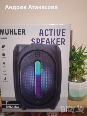Muhler колона с лед осветление 8" 16W