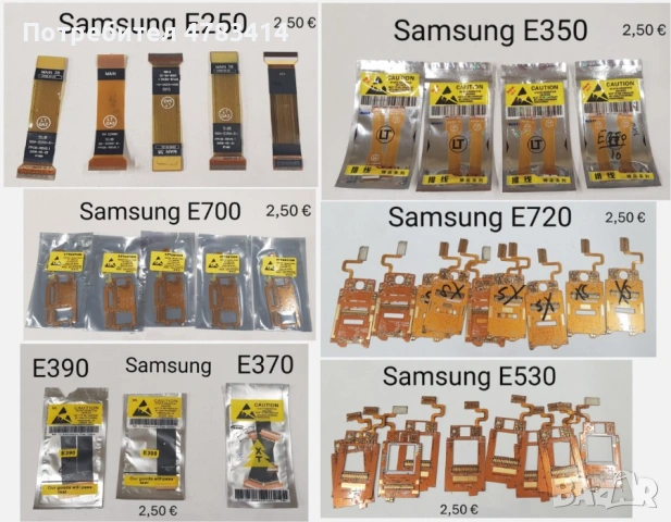 Лентови кабели/Flat Cable за Samsung E250,D900,U700,G600,B5702,J600,L770v,B520,B250,B300,B3410,E2210, снимка 9 - Резервни части за телефони - 54379688