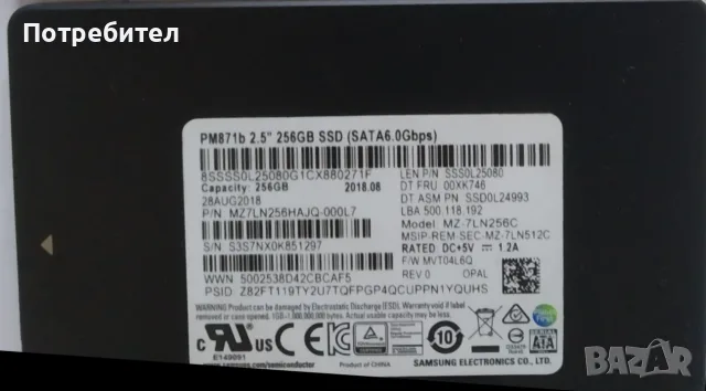 250GB SSD Samsung