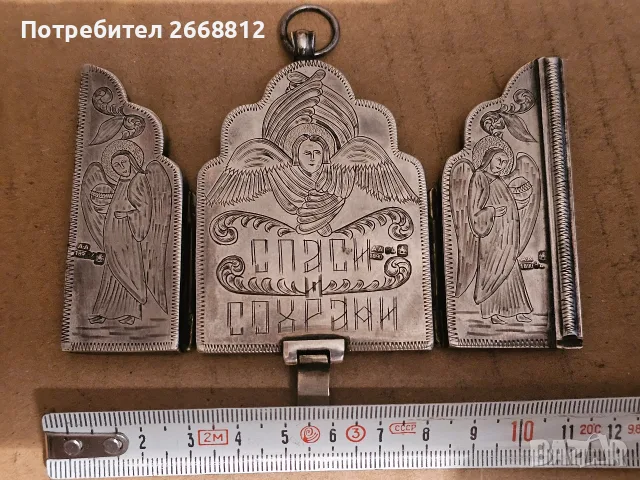 автентична сребърна икона триптих, снимка 6 - Антикварни и старинни предмети - 55606127