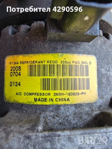 Компресор климатик за Ford - 3M5H 19D629 PH / Форд Фокус / Ц макс, снимка 2 - Части - 55006246