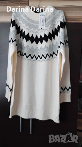 Дамски пуловер в цвят бежов 