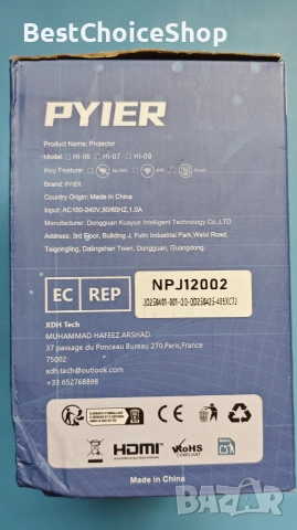 PYIER HI-07 Smart LED Проектор с WiFi 5G/2.4G, Bluetooth, Auto Keystone, E-Focus, снимка 2 - Плейъри, домашно кино, прожектори - 55057639