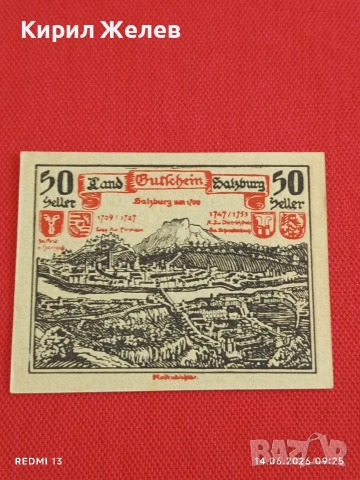 Лот банкноти NOTGELD 5 броя стари редки за КОЛЕКЦИЯ 45307, снимка 11 - Нумизматика и бонистика - 54898825