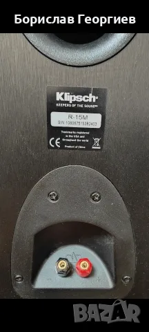 Букшелфи Klipsch R-15M, снимка 7 - Тонколони - 54673278