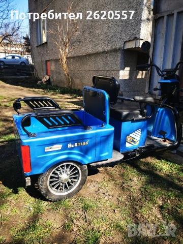 Елекрическа триколка