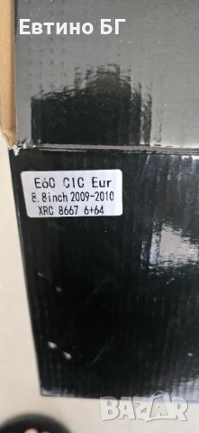Мултимедия за Bmw E60 E61 E63 E64-E90 E91 E92 E93, снимка 5 - Навигация за кола - 54800932