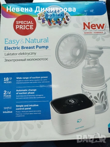 Електрическа помпа за кърма Canpol + 2 стъклени шишета 