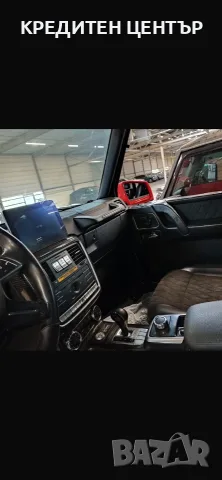 Продавам Mercedes G500 AMG , снимка 9 - Автомобили и джипове - 55480762